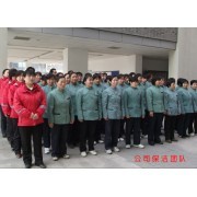 藍態清潔服務