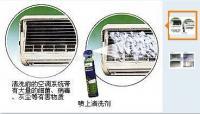 清洗空調清洗服務、清潔保潔服務、清潔服務外墻清洗[供應]_清洗、清理設備_世界工廠網中國產品信息庫